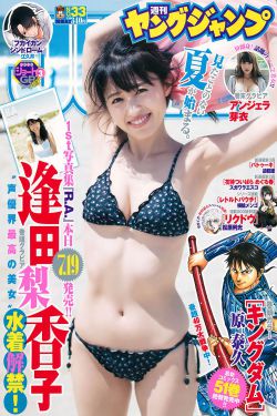 少年阿宾全文目录免费阅读