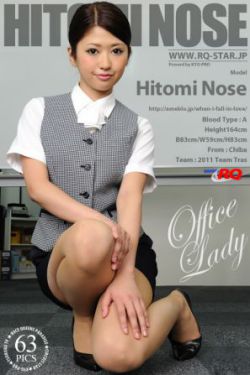 琉璃美人煞床文